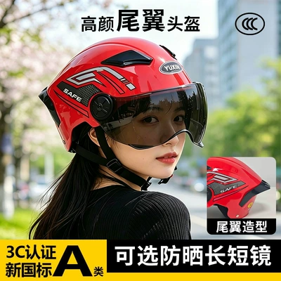 Motosiklet kaskı (dəbilqə), Helmet with new national standard 3C certification