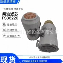 ��ӯ���˹�Ӧ4297154 FS36216������оFS36220��Ч���ͻ�����о