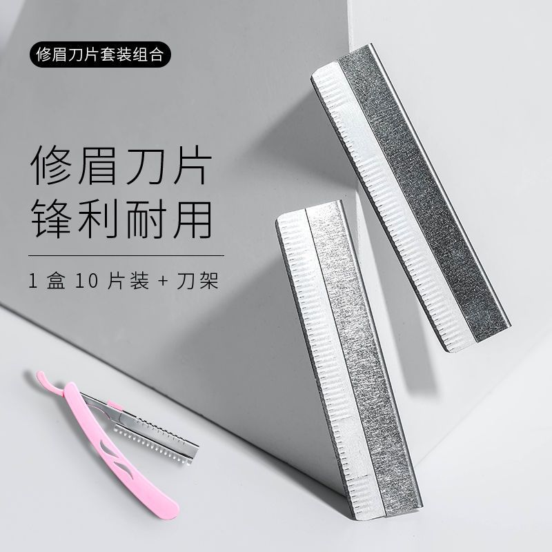 Professional eyebrow trimmer blade eyebrow scraper for men and women safety eyebrow trimmer for beginners beauty salon makeup artist