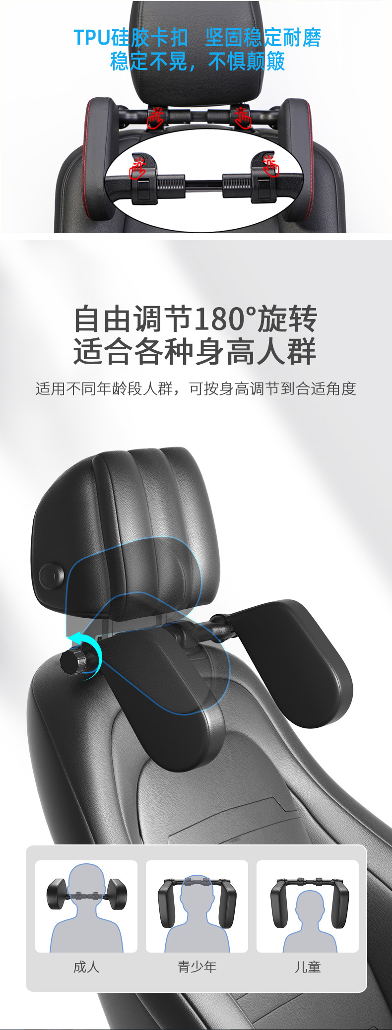 New Car Sleeping Pillow Side Pillow Kidsren's Sleep Creative Installation Adjustable Pvc Leather Travel Neck Pillow Pillow