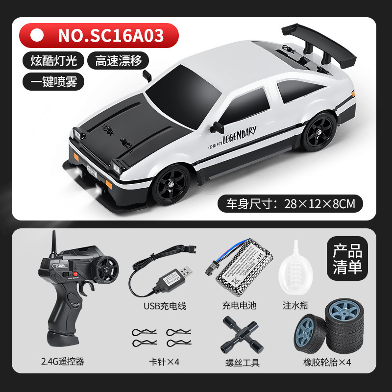 Venta caliente transfronteriza coche de control remoto a la deriva pequeño AE86 coche de carreras con tracción en las cuatro ruedas de alta velocidad coche de juguete para niños GTR
