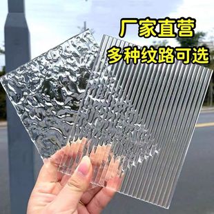 Transparent Stone Pattern Changhong Thick Wide Stripe acrylic Board Colorful Color Water Ripple Decorative Screen Display Box Processing