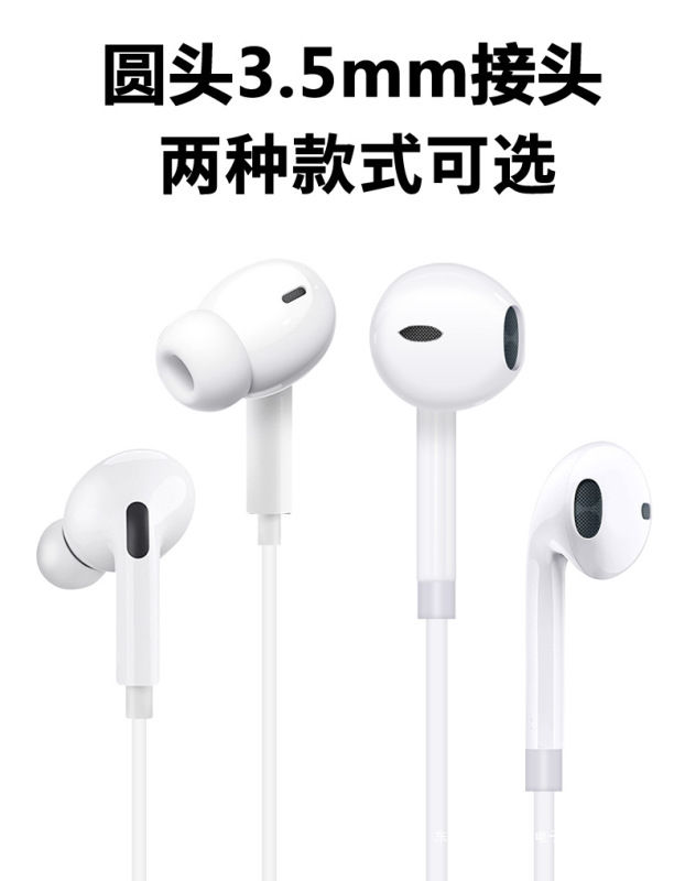 Apple ヘッドフォン有線オリジナル純正 15/14/13/12/11/iPhone8plus/XR/7/MAX に適しています。|undefined