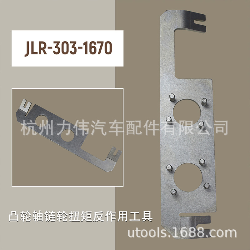 路虎揽胜PT306汽油柴油通用3.0T正时工具大套