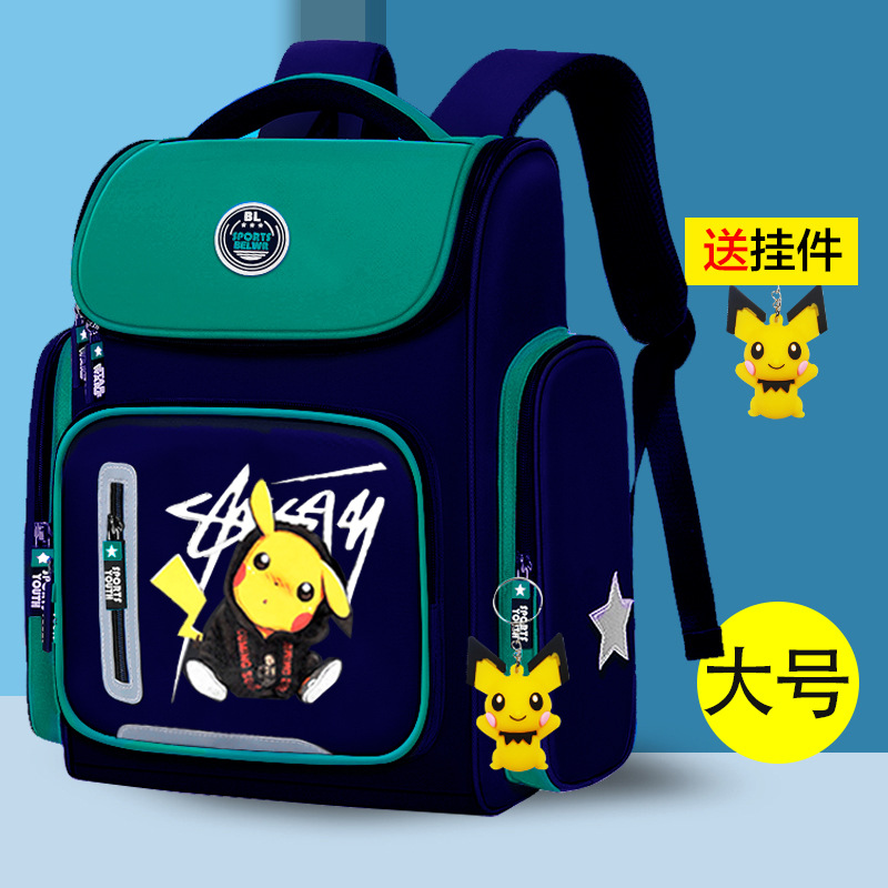 Bolso de escuela de la fábrica en existencia para los muchachos y las muchachas de los estudiantes de la escuela primaria Grado 1, 2, 3, 4, 5 y 6