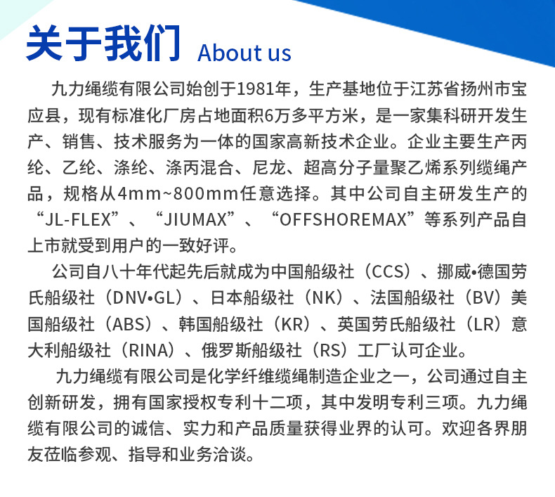 12股高分子详情_18