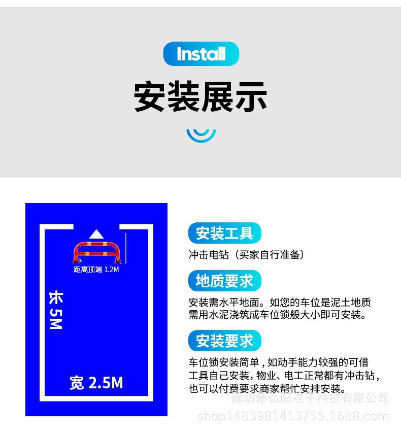 王笑龙门锁_19_proc
