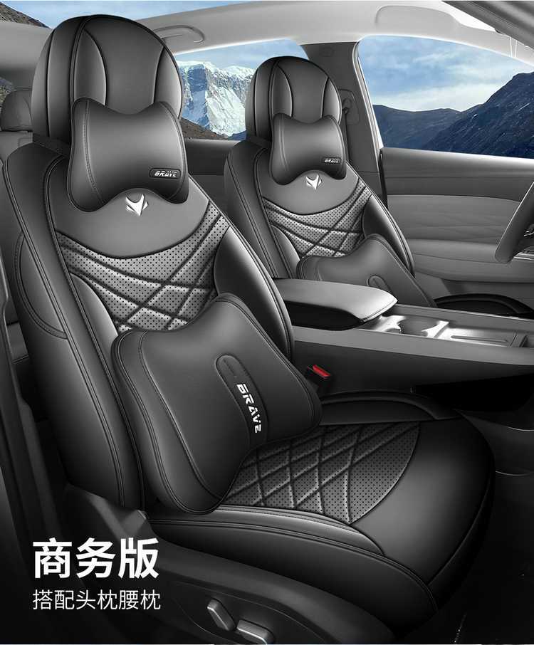 BAIC Arcfox Beta T1 seat covers, T1 Pro exclusive, Max all-season seat covers, full coverage, 26 models of seat cushions, car seat pads