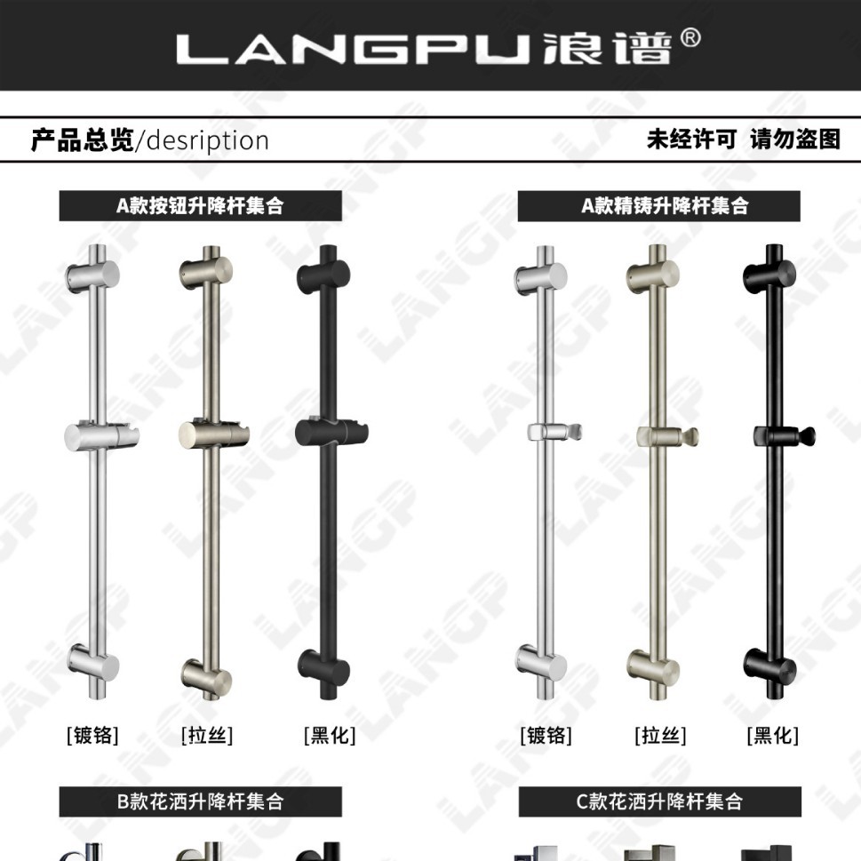 Directo de fábrica de acero inoxidable 304 varilla de elevación alargada soporte ducha Punch-accesorios libres ducha boquilla titular