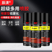 77�罺����;���������罺ֽ�Ÿ����ͽ�ˮ������ٱ�ճ��ճ�ϼ�