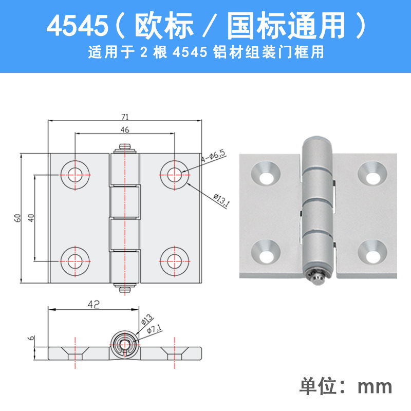 アルミプロファイルヒンジアルミ合金ヒンジ HFC21-35B/48/62/79A サイレント電気ボックスキャビネットドアヒンジ|undefined