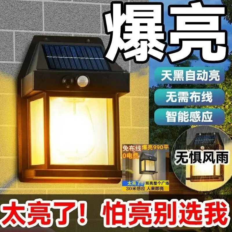 Smart Outdoor Solar Lamp Household Chinese Garden Lamp Outdoor New Automatic Charging Human Body Sensor Lamp Cross-Border