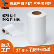 �׵׹��PET�����zԭ���ϳ��з�ˮ�˺�a4�N�����l�S��ֱ�N�����N