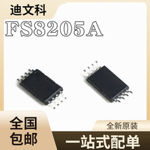 8205Aȫԭb CEG8205A FS8205A STN8205A TSSOP8 늳رoIC