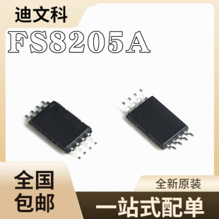 8205Aȫ��ԭ�b CEG8205A FS8205A STN8205A TSSOP8 �늳ر��oIC