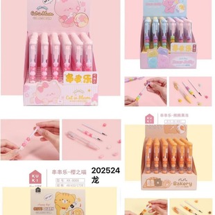 Cartoon string music press gel pen smooth 0.5mm core black student gel pen office sign pen