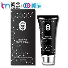 初辰修护膏黑经典版 60ml成人情趣按摩私处保养软膏性用品批发