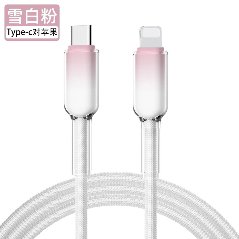 多色冰晶渐变120W快充数据线编织高颜值6A充电线一拖三手机充电线|undefined