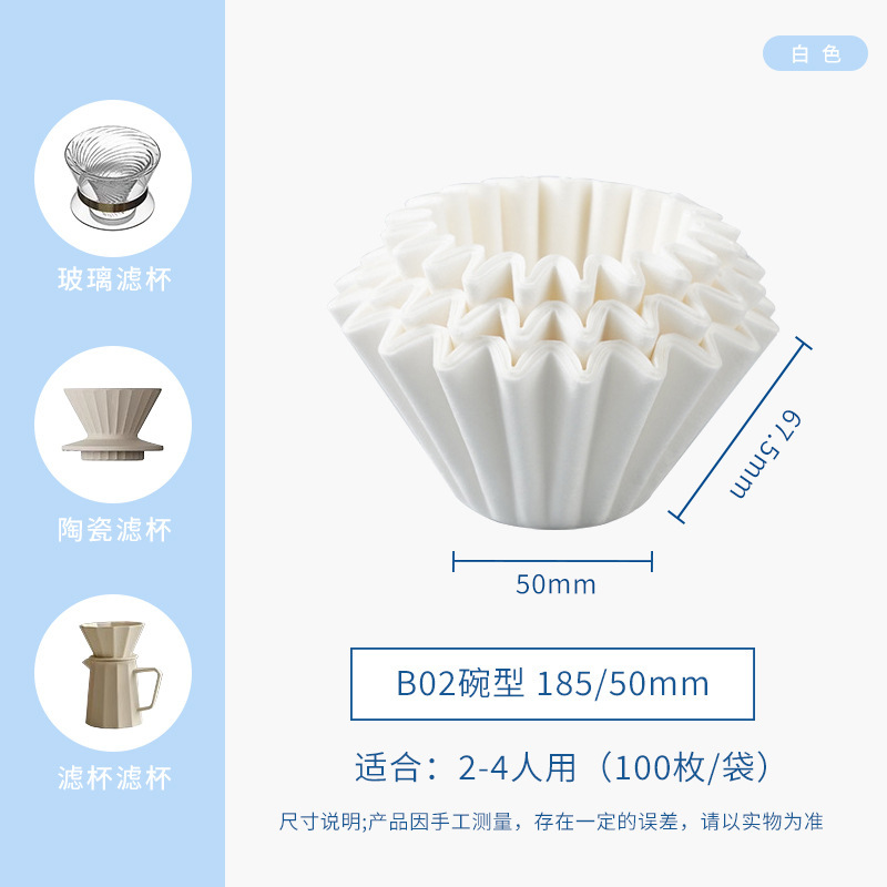Yanjie 手淹れコーヒーフィルターペーパー V60 円錐ドリップ扇形漏斗フィルターバッグ 100 ソースメーカー|undefined