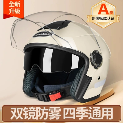 All Seasons | Universal Auto Parts and Accessories