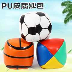 子供用の厚いPUレザー土嚢、小学生、幼稚園、実用的な投げる手作り土嚢、羽根おもちゃ