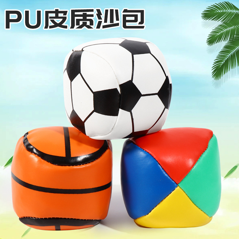 Children's Thickeneded Pu Leather Sandbags for Primary School Students and Kindergarten Practical Throwing Handmade Sandbag Shuttlecock Game Toys