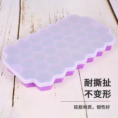 創意蜂窩硅膠冰格帶蓋自製冰塊製冰盒家用冰模硅膠冰格模具批發