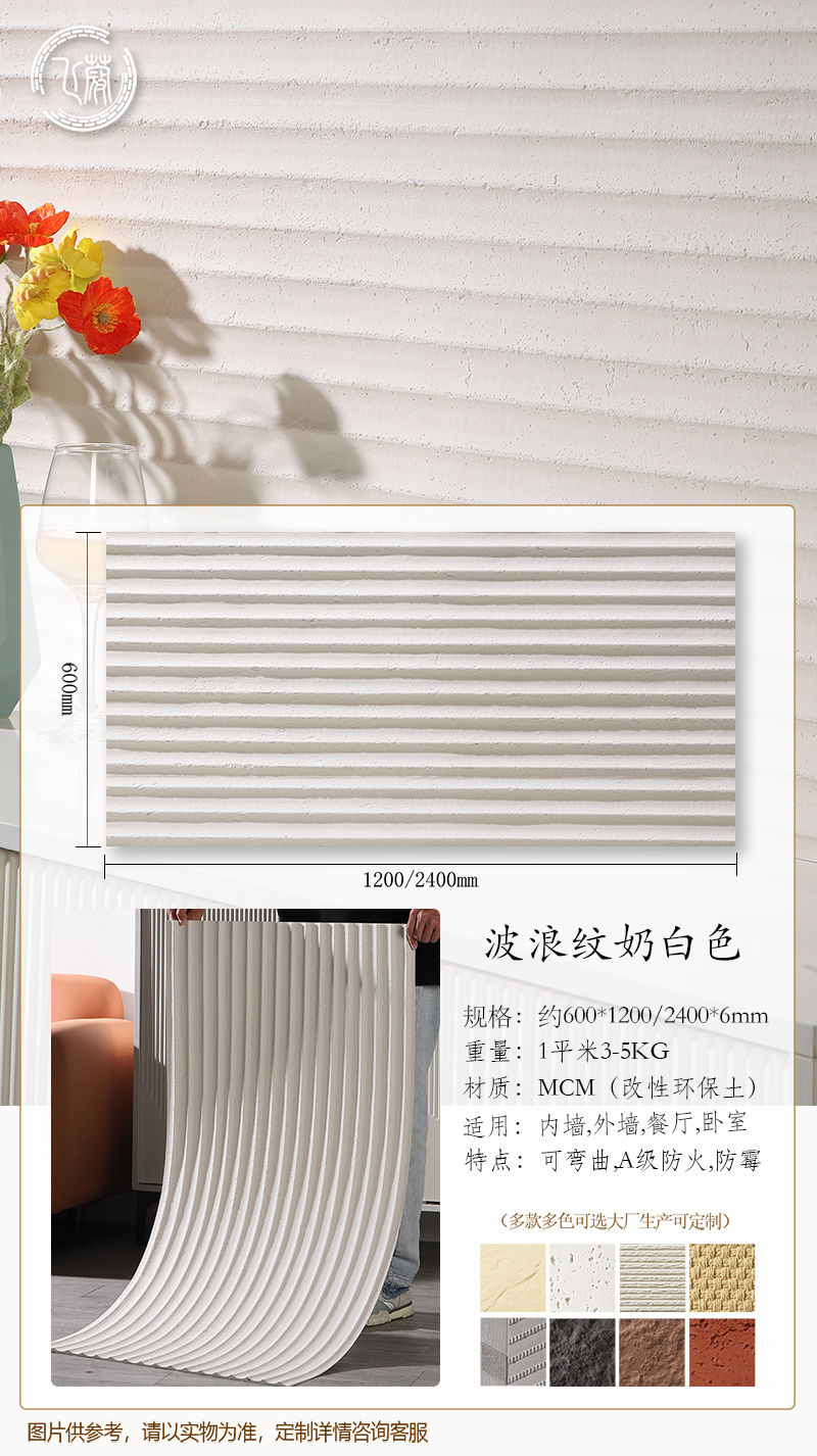 [5개부터] 600*1200 개당 가격 [핫셀링 사양] - 물결무늬