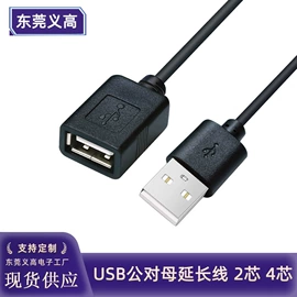 音视频线;电源线;电子线