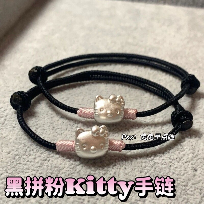 HelloKitty Cat Girl Heart Black Powder Bracelet Women's Cute Cartoon Handmade Woven Hand Rope All-match Gift HelloKitty Cat Girl Heart Black Powder Bracelet Women's Cute Cartoon Handmade Woven Hand Rope All-match Gift