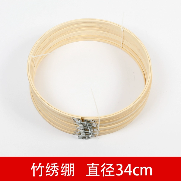 ◈◈♤♤✤✤Bamboo embroidery stretcher 34cm (single price)◈◈♤♤✤✤