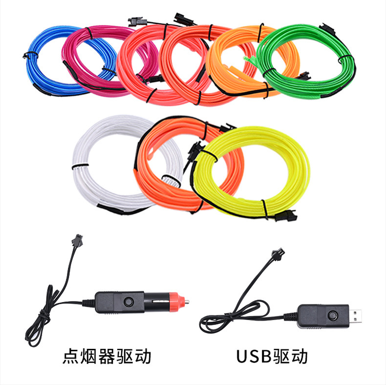 Silent car cold light interior atmosphere light car USB universal modified led instrument panel central control atmosphere light