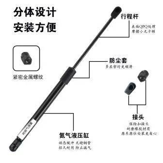 Avtomobil qapağı dayağı Car Hood Gas Spring