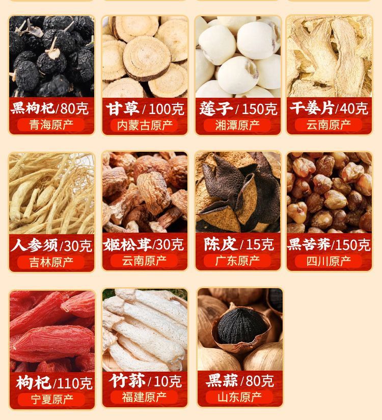 Custom Chinese Herbal Raw Materials Wu Zhi Mao Tao Dried Roots Sealed Storage Culinary Use 100g preparation
