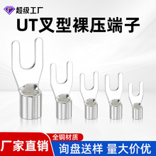 UT����������A�^���Ӿ����_�ڱ��䉺�~���ӽ��^�B�����Ӿ�����