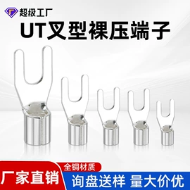 按钮开关;交通警示灯;船型开关