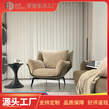 阳台躺椅轻奢单椅现代单人沙发意式极简休闲椅设计师网红酒店沙发
