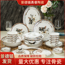 景德镇骨瓷陶瓷餐具套装 碗碟套装家用轻奢碗盘碗具组合礼品批发