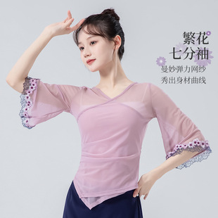 Ancient Style Classical Dance Clothes for Women, New Style, Three-Quarter Sleeve Gauze Clothes, Practice Clothes, Fairy Elegant Performance Clothes, Tops