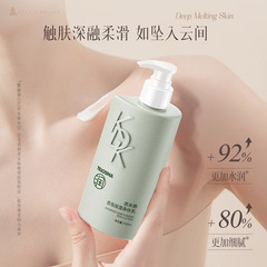 KDK Night Jasmine Scented Moisturizing Body Lotion Rose Flower Scented Moisturizing Body Lotion Hydrating and Moisturizing Smooth and Soft