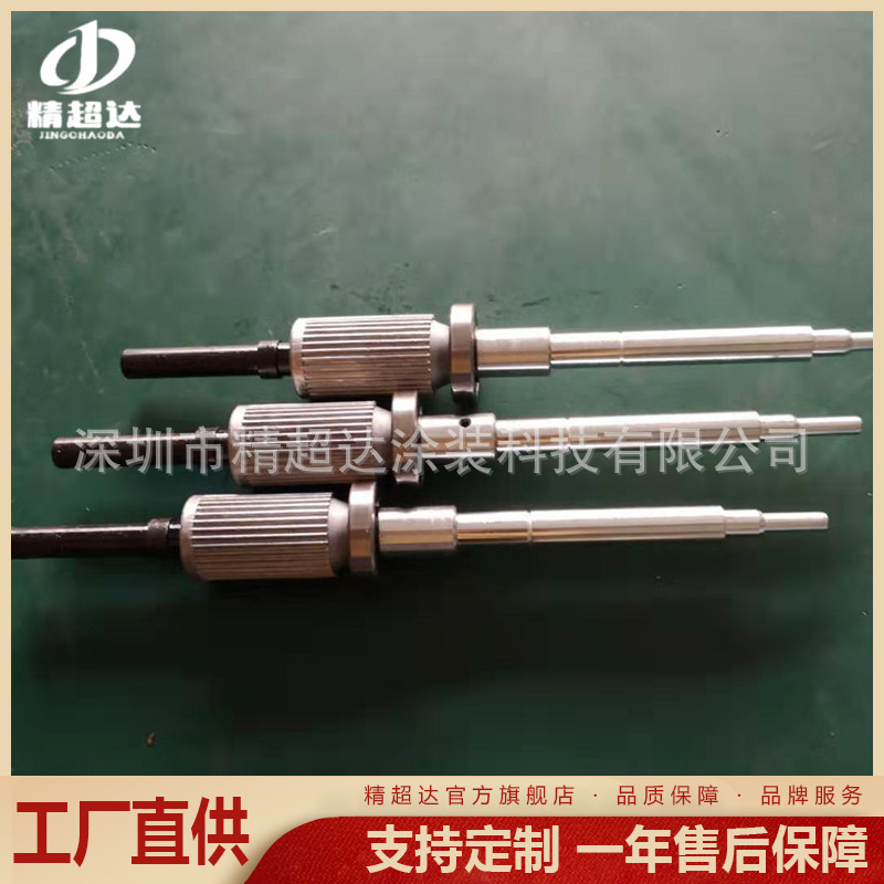 Painting equipment accessories spraying jig painting jig painting automatic line aluminum jig spraying line rotor
