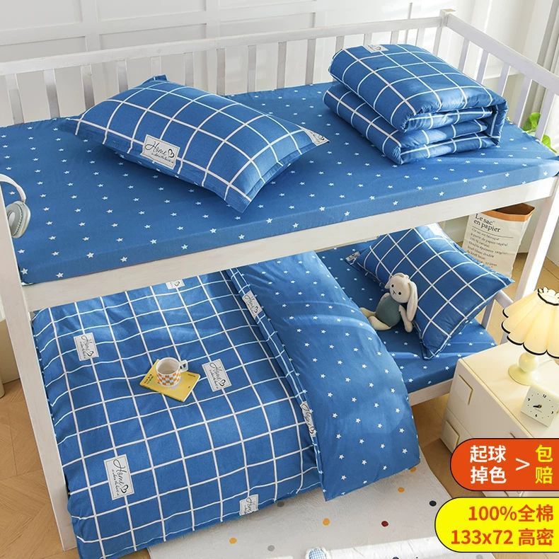Dormitorio de estudiantes, cama de algodón, edredón de tres piezas, juego completo de sábanas individuales de algodón, juego completo de seis piezas