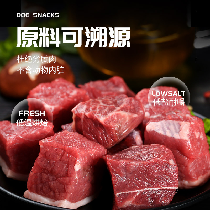 Bocadillos para perros, granos de carne de res de copo de nieve, dientes molares, suplementos de calcio para cachorros pequeños, Teddy Dorado, recompensas de entrenamiento de carne seca para mascotas