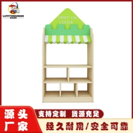 儿童书架、柜;简易储物柜;儿童桌椅