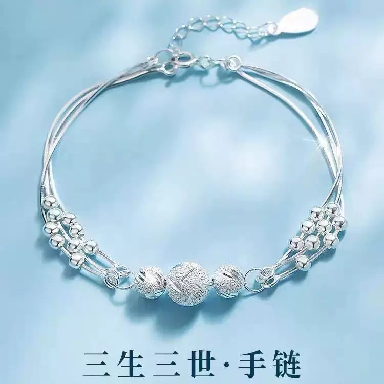 999纯银手饰三生三世手链女圆形多层足轻奢转运珠高级感足银配饰