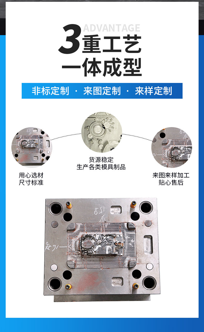 Factory customized electric toothbrush handle daily life household plastic product shell injection molding mold