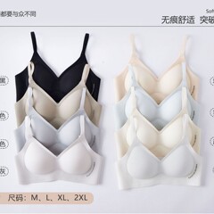 F02软支撑内衣果冻上托按摩提拉防下垂收副乳不空杯无钢圈文胸薄