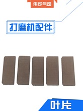 5���Ӵ�ĥ�C�����ȫ����Cճ�P�����Rɰ���C���Z�R��ĥ�C