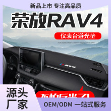 �m���S��RAV4�s��܇����b���܇��Ʒ2024��rv4�п؃x��̨�ܹ�|