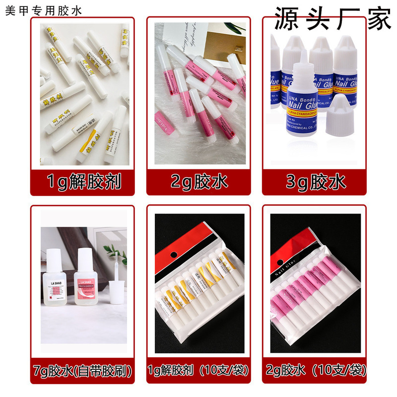 Nail glue, press-on nail glue, adhesive remover, portable 10-pack, strong and waterproof, mini glue for nail salons, customizable Nail glue, press-on nail glue, adhesive remover, portable 10-pack, strong and waterproof, mini glue for nail salons, customizable